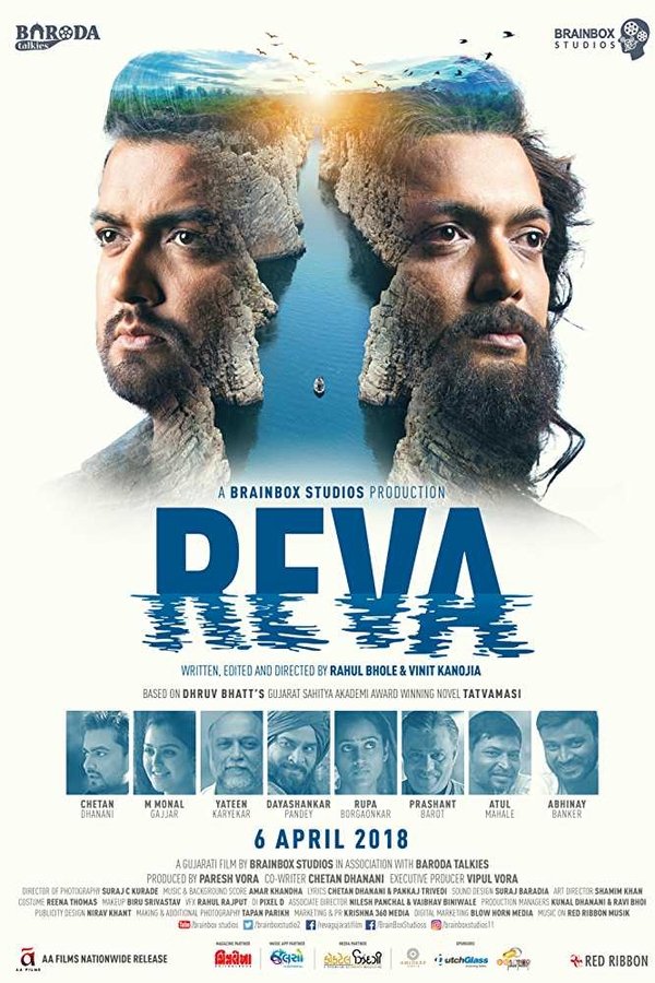 GR - Reva (2018)