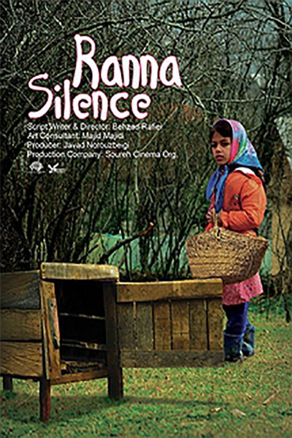 Ranna's Silence سکوت رعنا