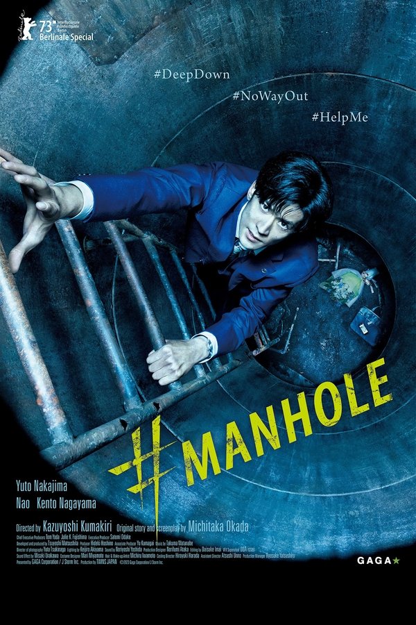EX - #Manhole (2023)