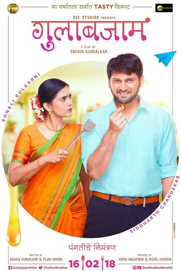 MR - Gulabjaam (2018)