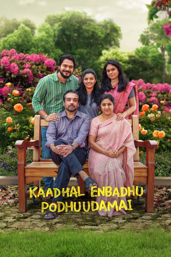 TM - Kaadhal Enbadhu Podhu Udamai
