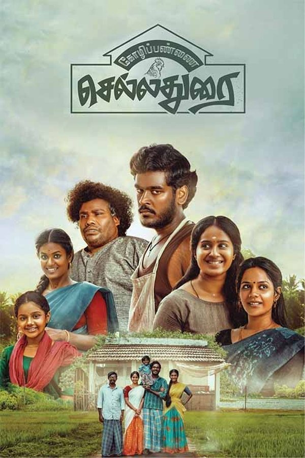 IN - Kozhipannai Chelladurai (2024)