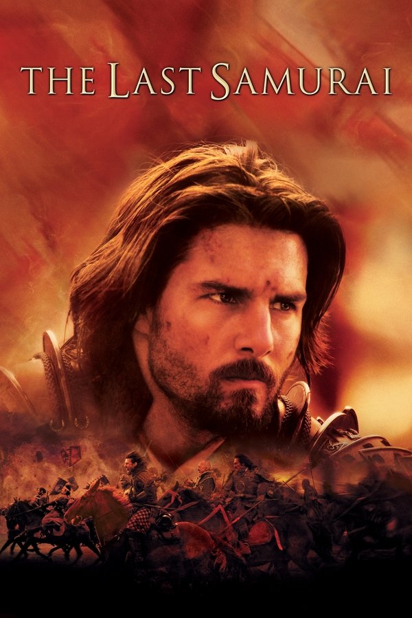 EX - The Last Samurai (2003)