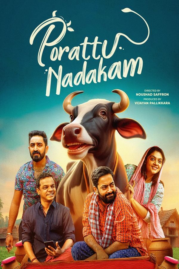 ML - Porattu Nadakam (2024)
