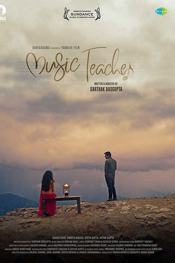 AR - Music Teacher  (2018)