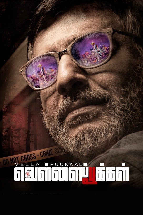 TM - Vellai Pookal (2019)