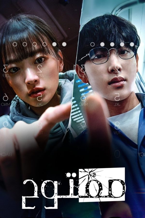 AR - Unlocked (2024)
