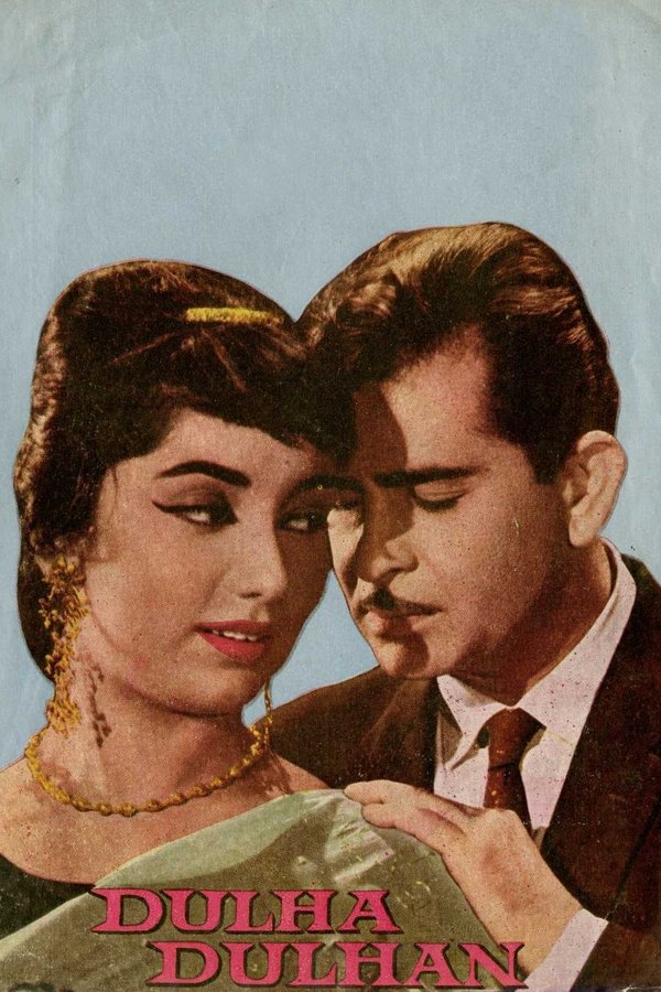 IN - Dulha Dulhan (1964)
