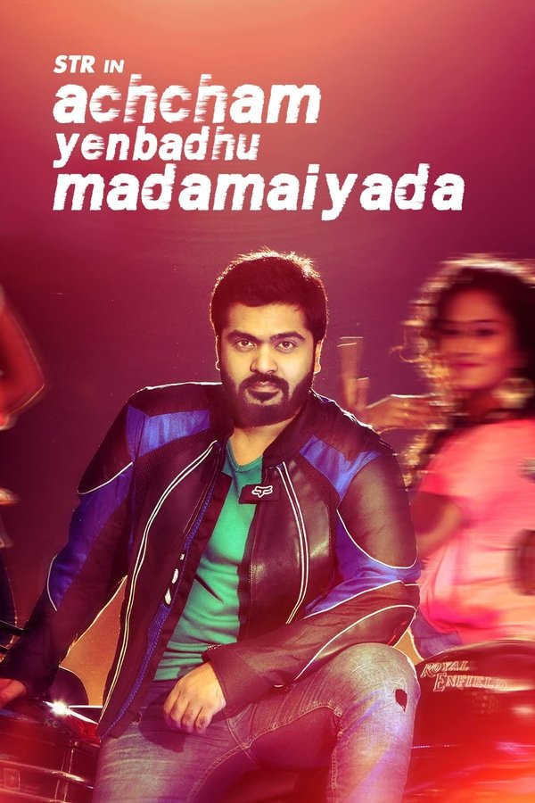 TM - Achcham Yenbadhu Madamaiyada (2016)