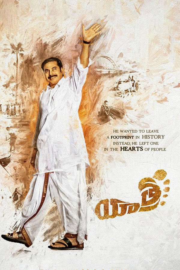 IN - Yatra (2019)