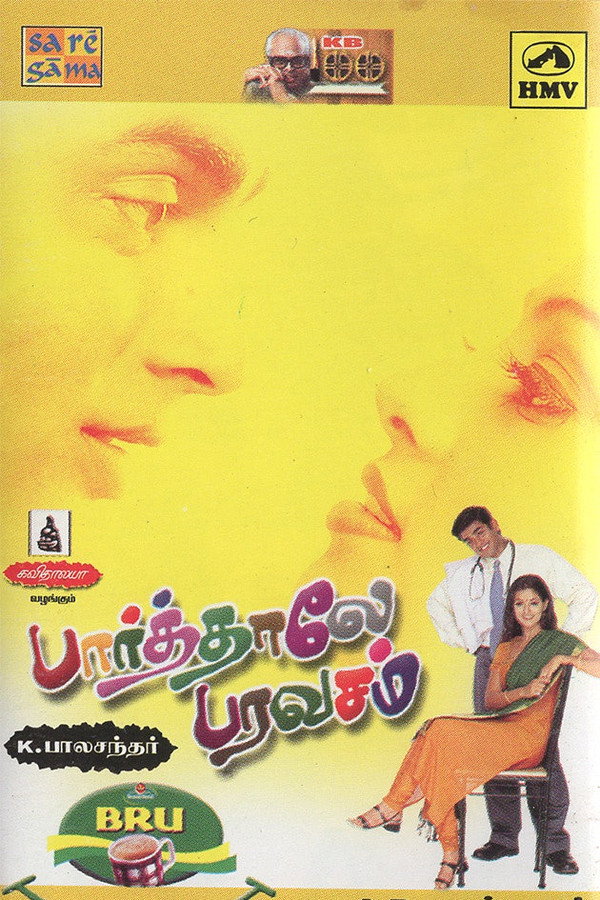 TL - Paarthale Paravasam (2001)