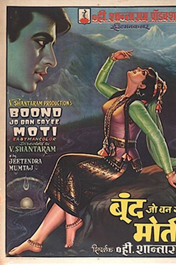 IN - Boond Jo Ban Gayee Moti (1967)