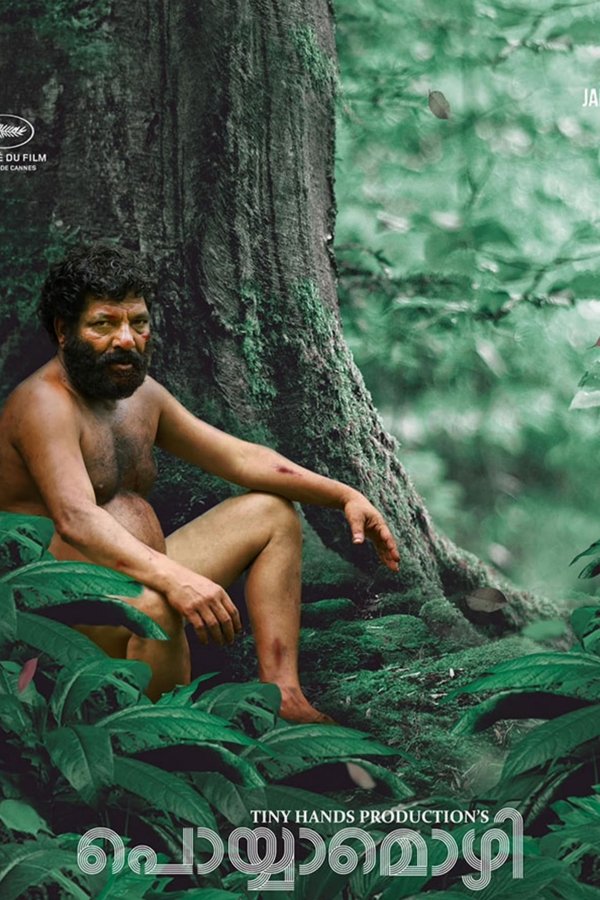 MA - Poyyamozhi