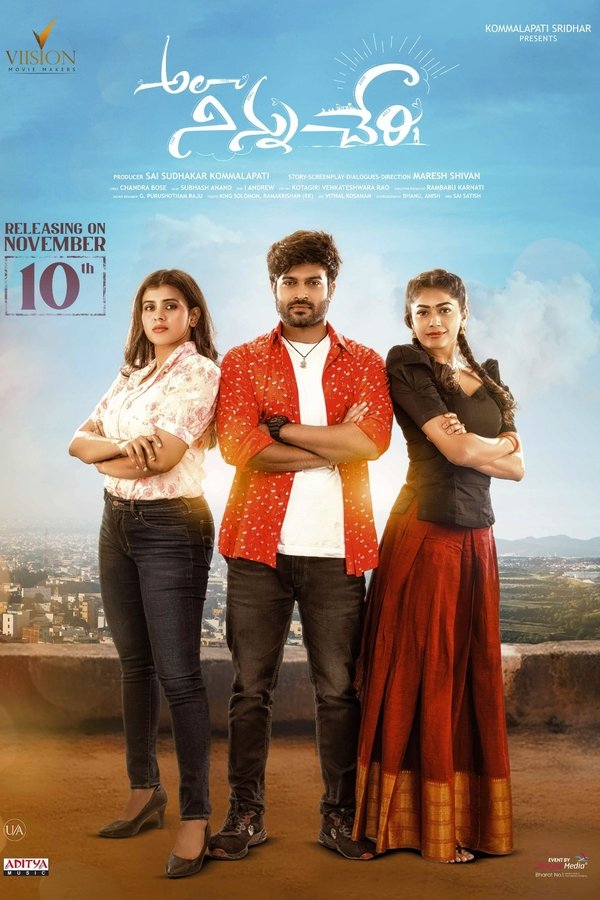 TG - Alaa Ninnu Cheri