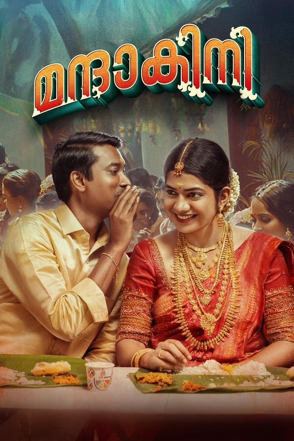 MA - Mandakini