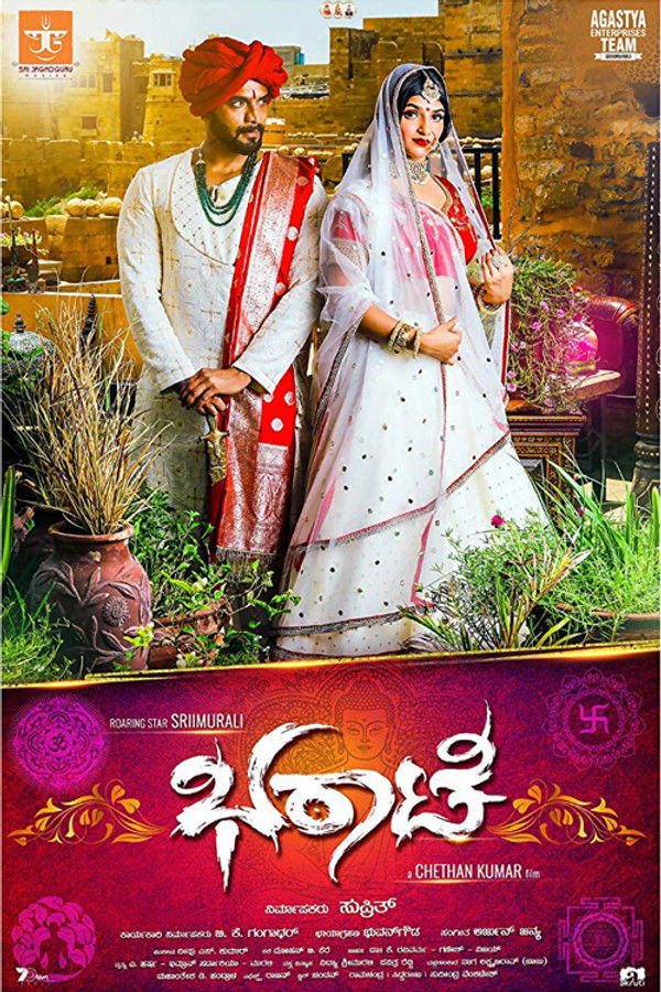 KN - Bharaate (2019)
