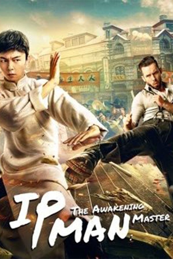 AL - IP Man - The Awakening Master  (2021)