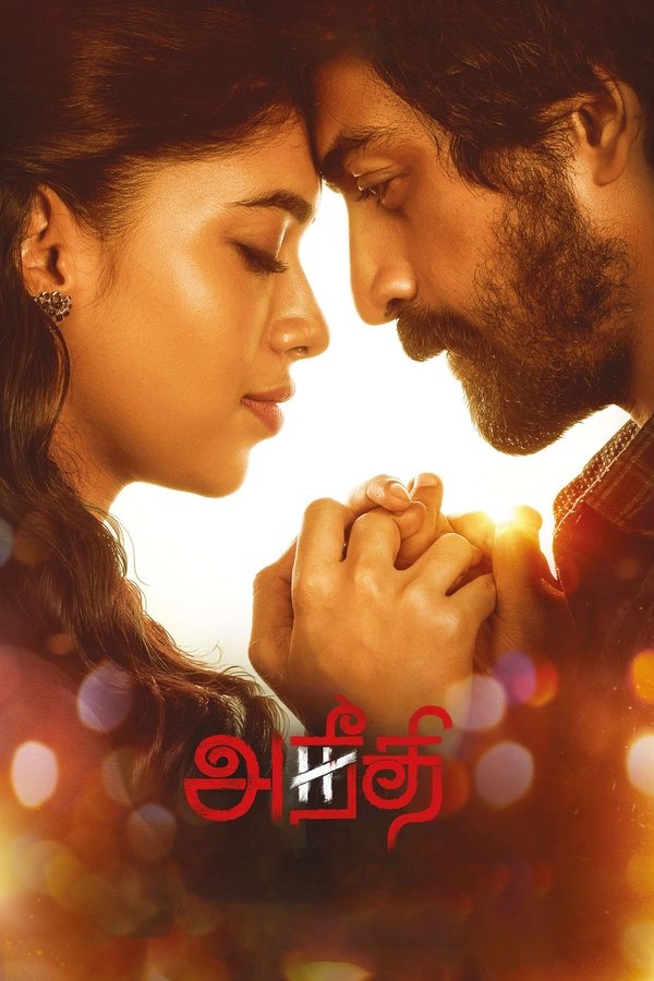 AR - Aneethi (2023)
