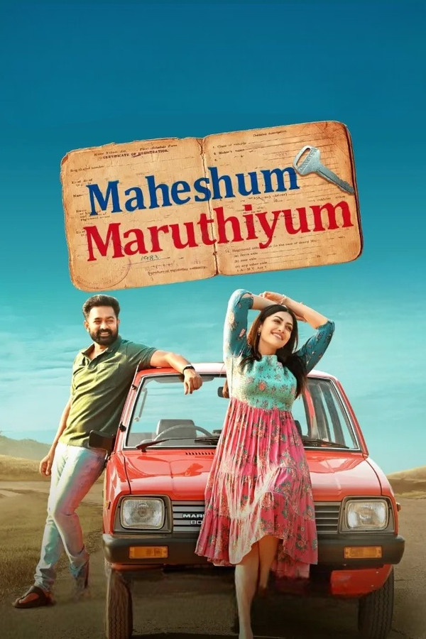 ML - Maheshum Marutiyum (2023)