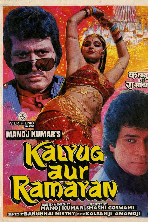 GR - Kalyug Aur Ramayan (1987)