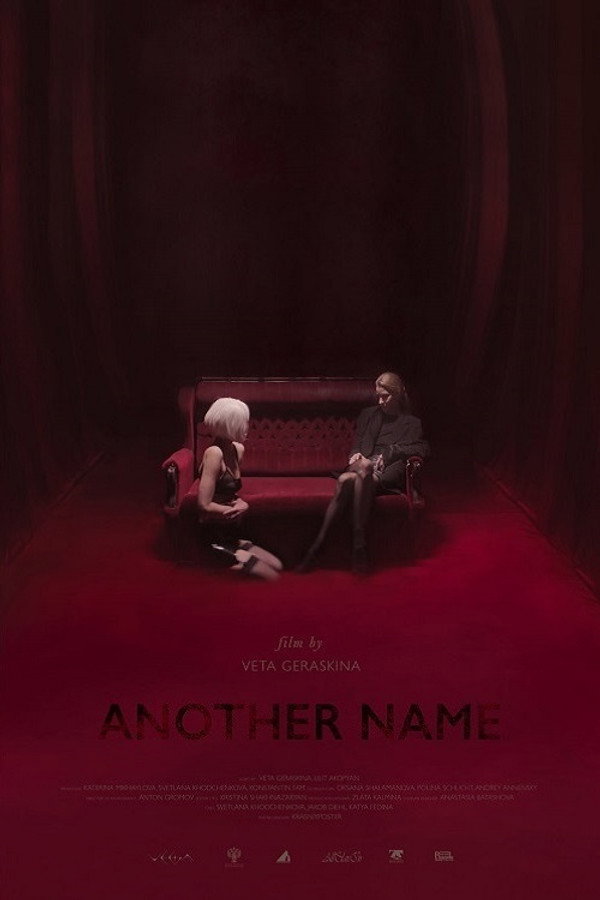 RU - Another Name (2022)