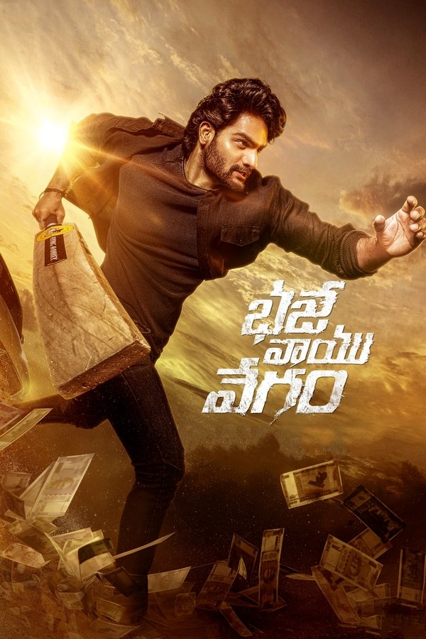 AR - Bhaje Vaayu Vegam (2024)