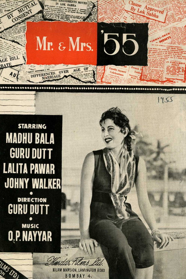 IN - Mr. & Mrs. '55 (1955)