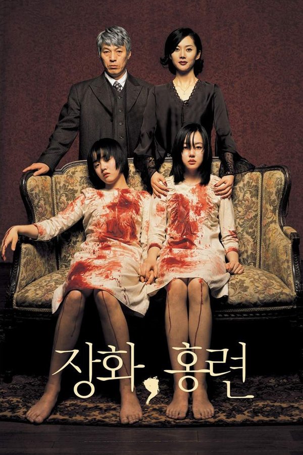 DE - A Tale of Two Sisters (2003)