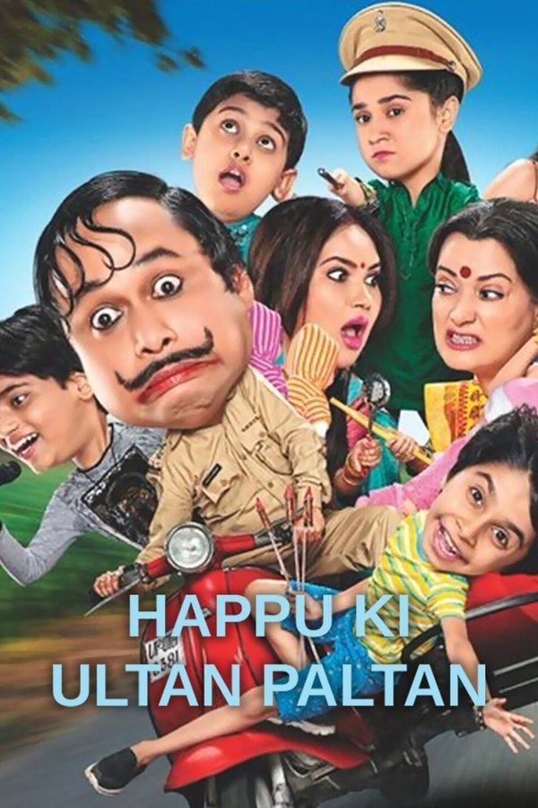 IN - Happu Ki Ultan Paltan : DN
