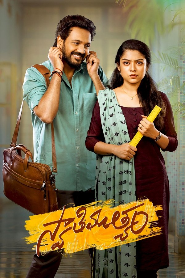 TL - Swathi Muthyam (2022)