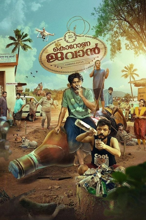 TM - Corona Dhavan