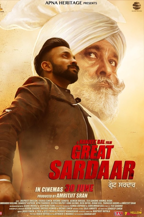 PB - Great Sardaar (2017)