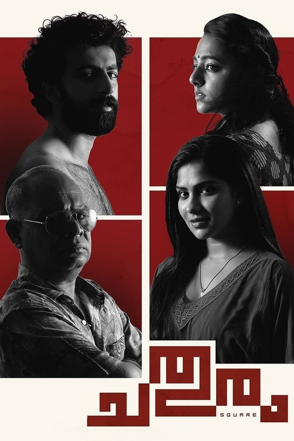 TM - Chathuram (2022)