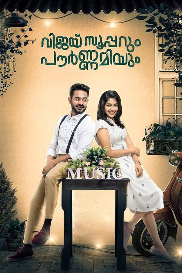 MA - Vijay Superum Pournamiyum  (2019)