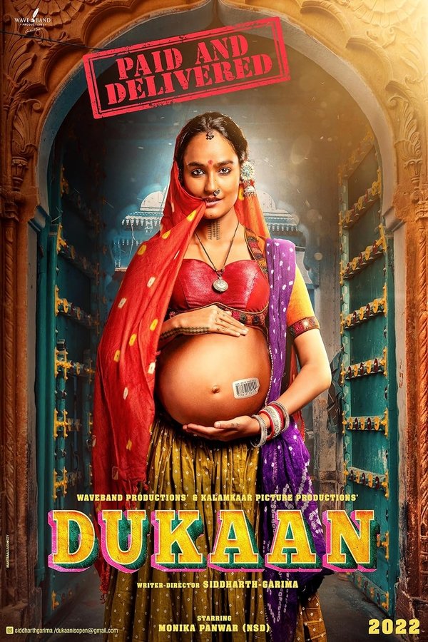 IN - Dukaan (2024) CAM