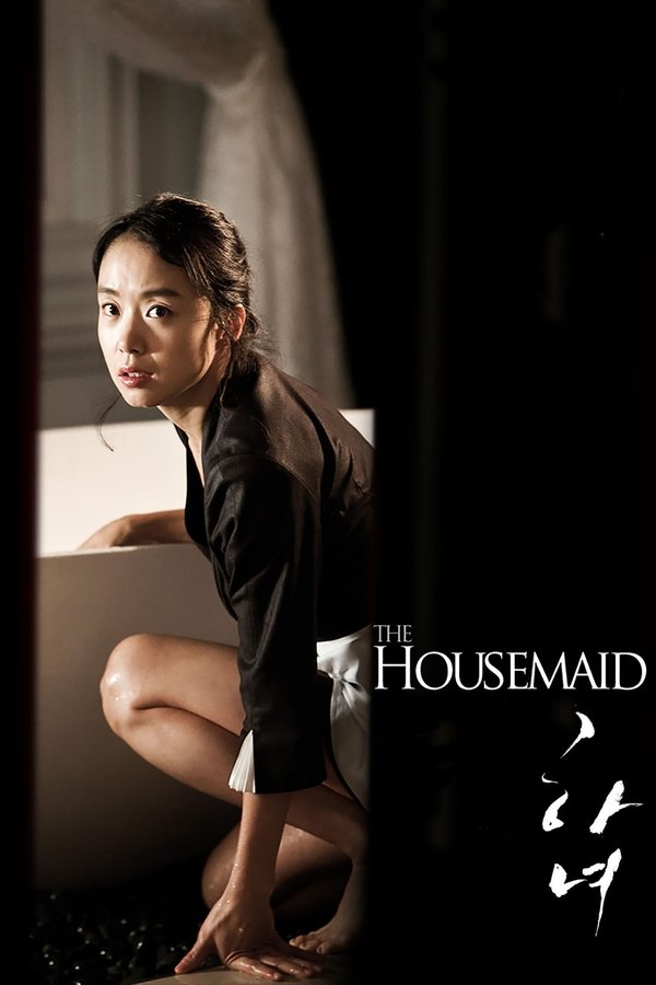 IN - The Housemaaid (2010)