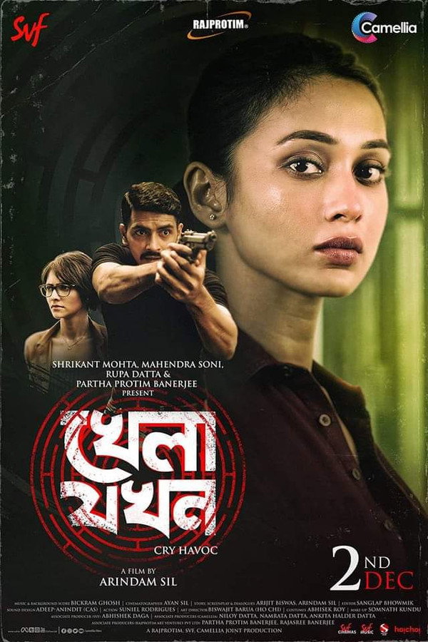 BN - Khela Jawkhon (2022)