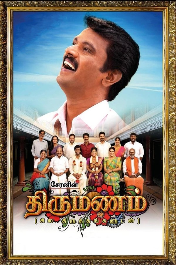 TM - Thirumanam (2019)