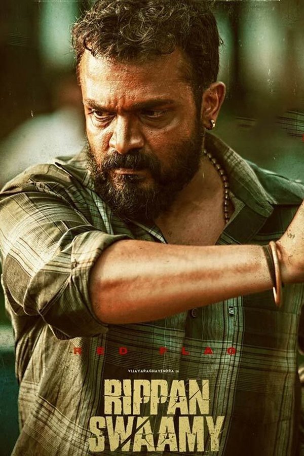AR - Rippan Swamy (2025)