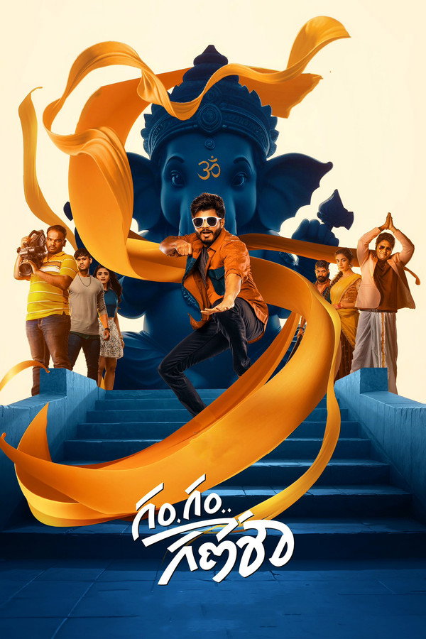 TL - Gam Gam Ganesha (2024)