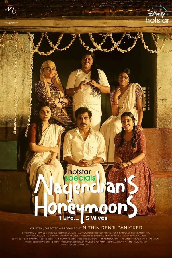 IN - Nagendran’s Honeymoons (2024)