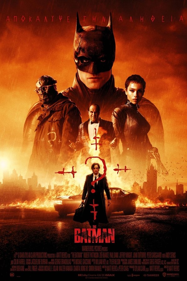 GR - The Batman  (2022)