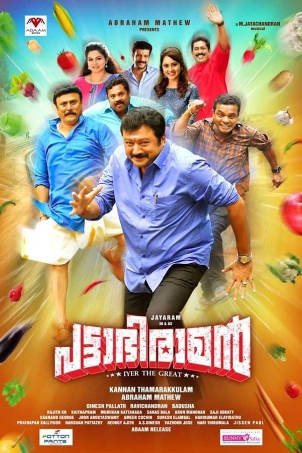 TM - Pattabhiraman (2024)