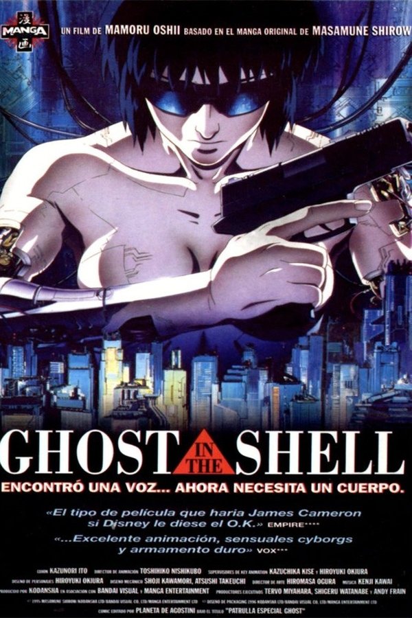 LAT - Ghost in the Shell (1995)