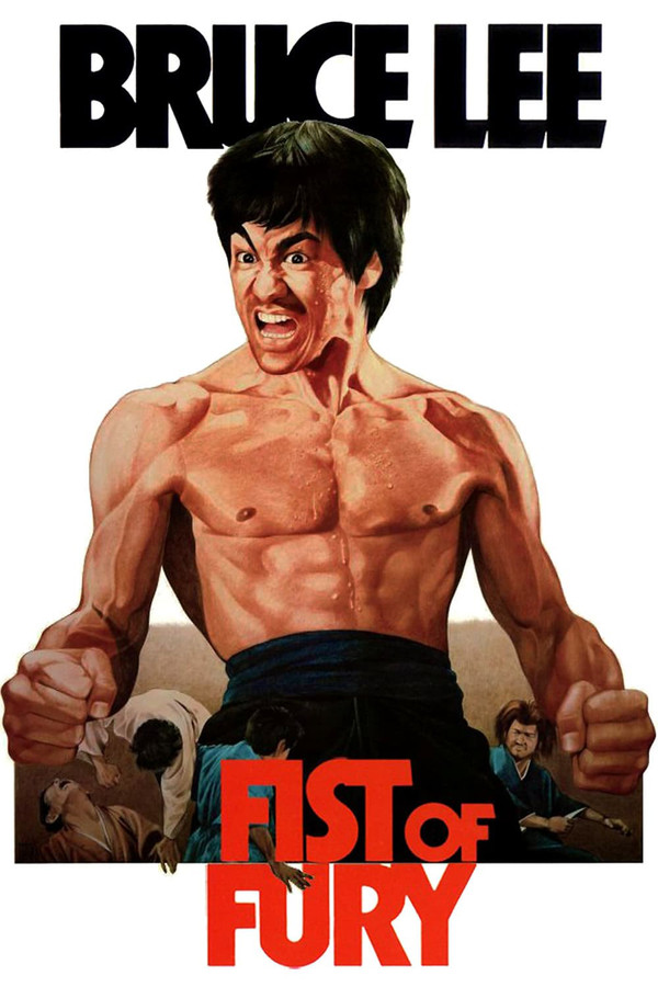 EX - Fist of Fury (1972)