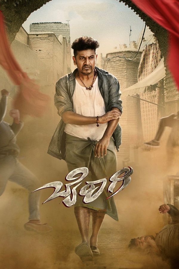 KN - Bairagee (2022)