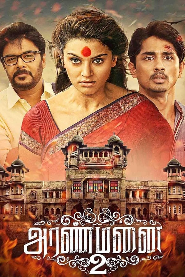 IN - Aranmanai 2 (2016)