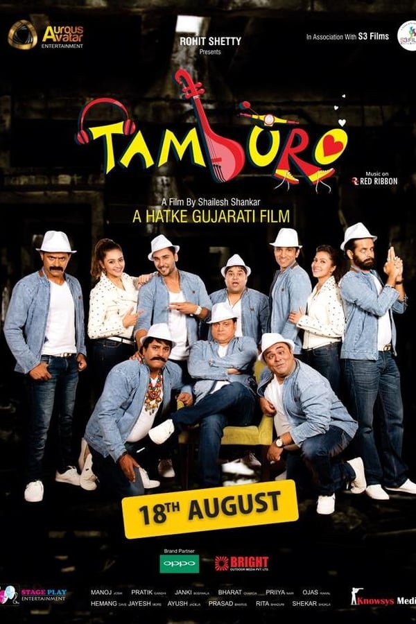 GR - Tamburo  (2017)