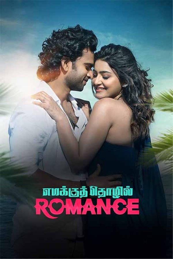 TM - Emakku Thozhil Romance