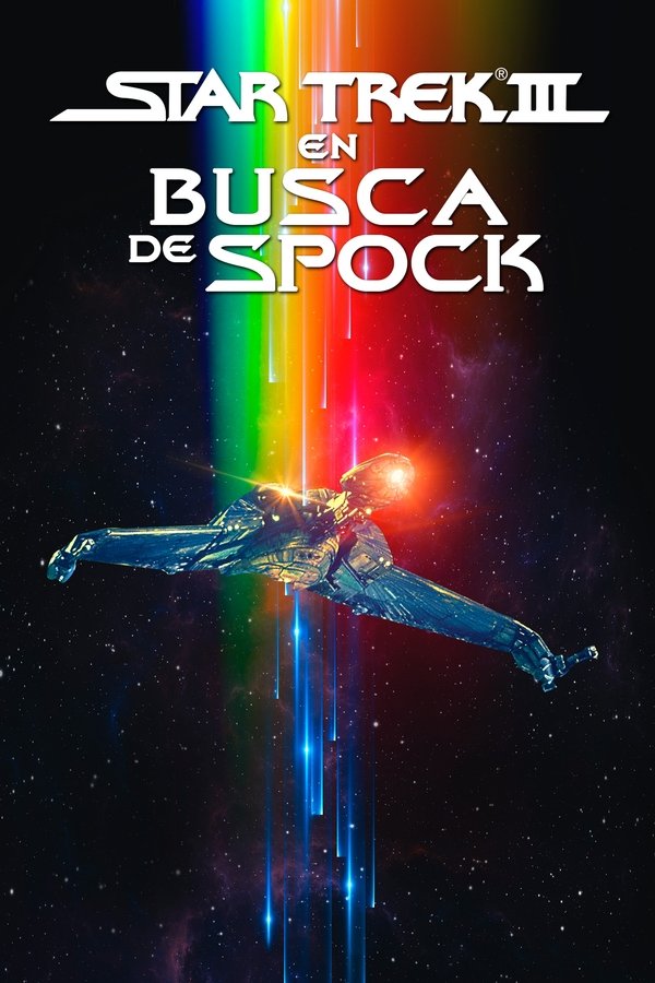 ES - Star Trek III En busca de Spock - (1984)